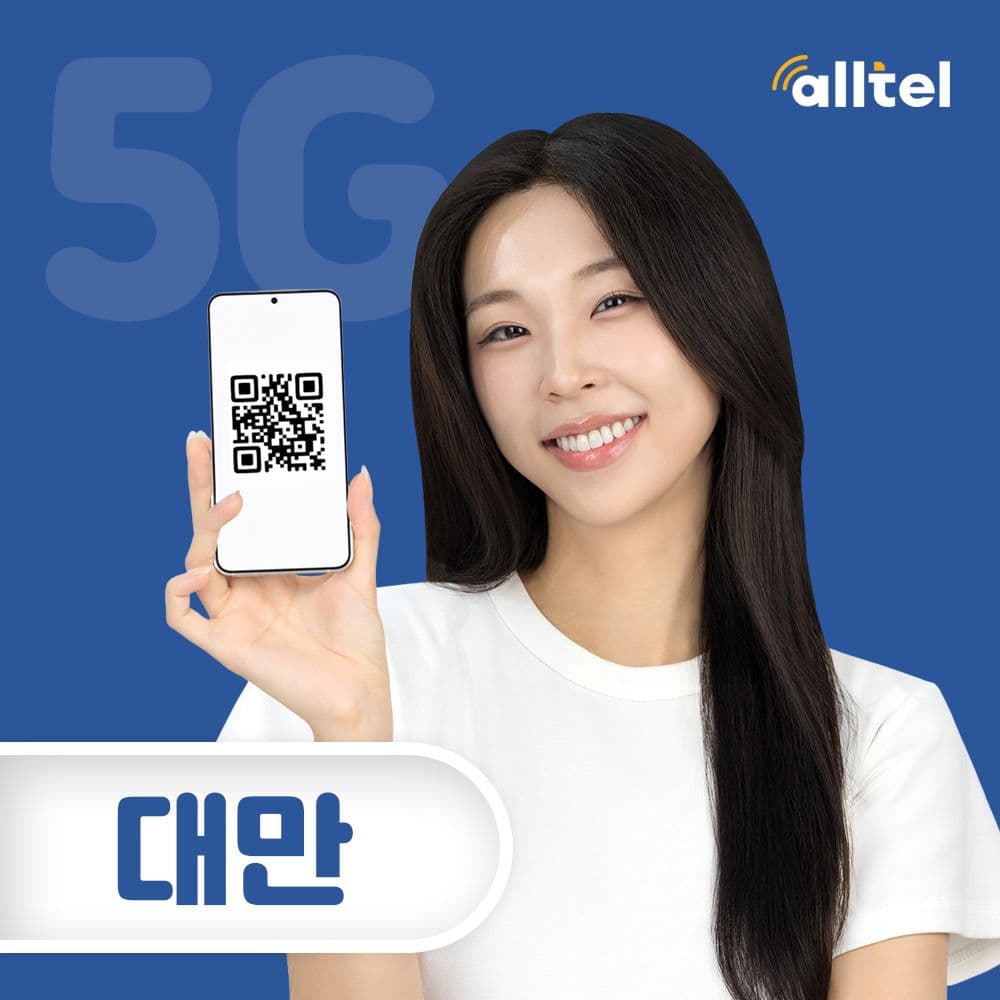 대만 eSIM 무제한 핫스팟 타이베이 화롄 여행 유심 이심 로밍 e심 가격 추이 올텔 대만 eSIM 무제한 핫스팟 타이베이 화롄 여행 유심 이심 로밍 e심 - 최저가 1,300원