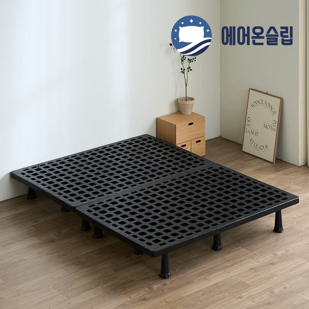 에어온슬립 Air On 숨쉬는 플라스틱 받침대 매트리스 싱글 S 발통20cm 가격 추이 에어온슬립 에어온슬립 Air On 숨쉬는 플라스틱 받침대 매트리스 싱글 S 발통20cm - 최저가 29,900원