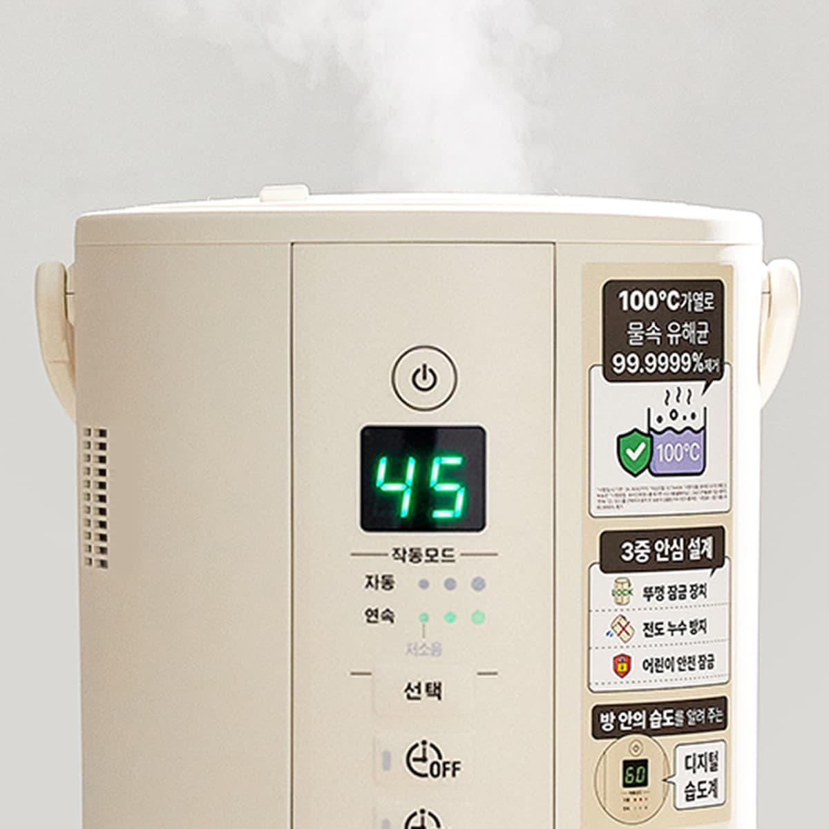 조지루시 4L 대용량 가열식 가습기 EE-TAH60K 가격 추이 스마일랩몰 조지루시 4L 대용량 가열식 가습기 EE-TAH60K - 최저가 389,000원