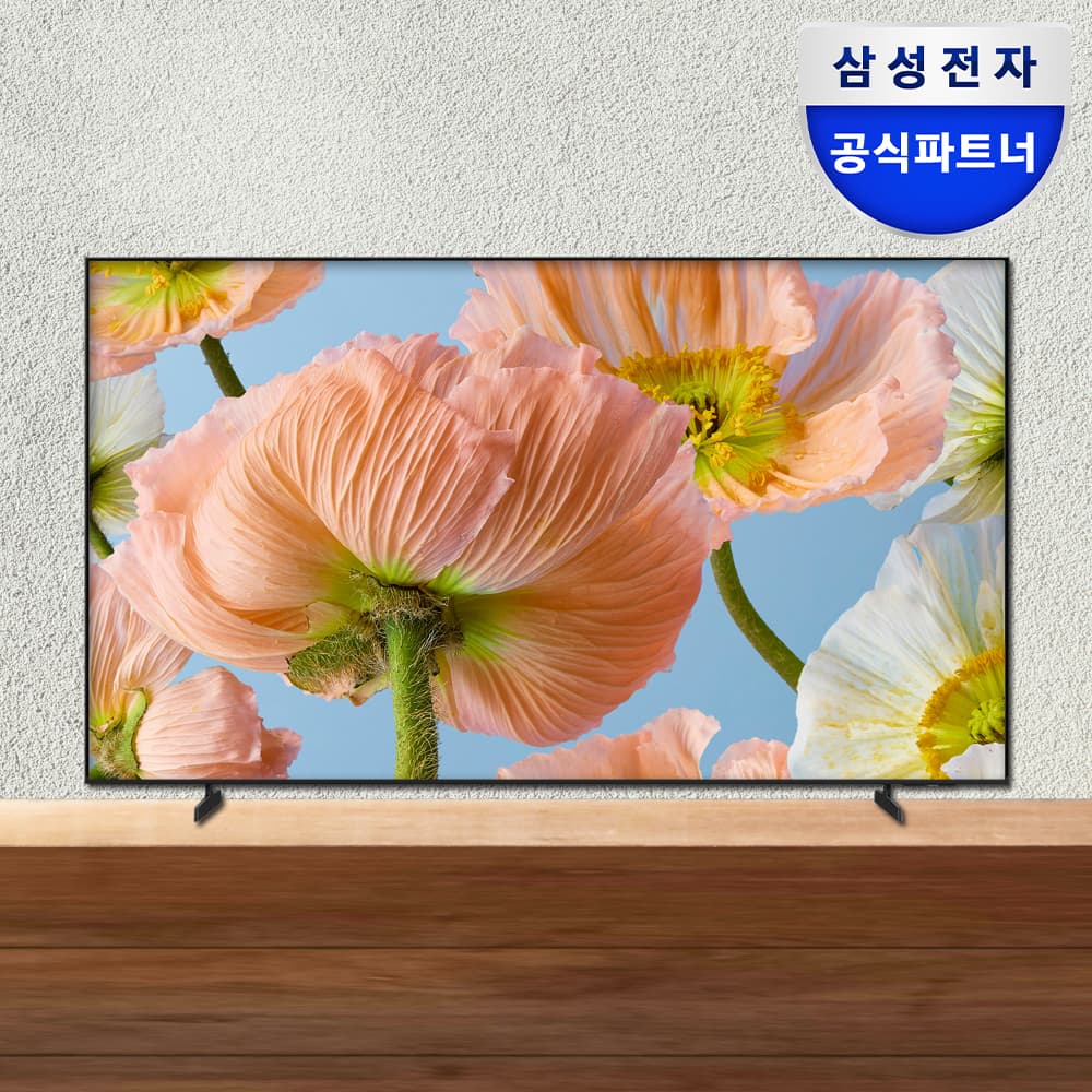 삼성 LH43BEFHLGFXKR 107.9cm(43인치) 크리스탈 UHD 4K 비즈니스 TV 스탠드형 가격 비교 삼성공식파트너 모니칸 삼성 LH43BEFHLGFXKR 107.9cm(43인치) 크리스탈 UHD 4K 비즈니스 TV 스탠드형