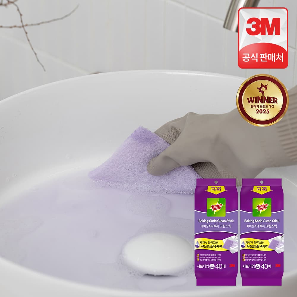 3M 스카치브라이트 욕실청소용 베이킹소다 크린스틱 시트타입 소형 80매 가격 추이 3M본사직영몰 3M 스카치브라이트 욕실청소용 베이킹소다 크린스틱 시트타입 소형 80매 - 최저가 25,900원