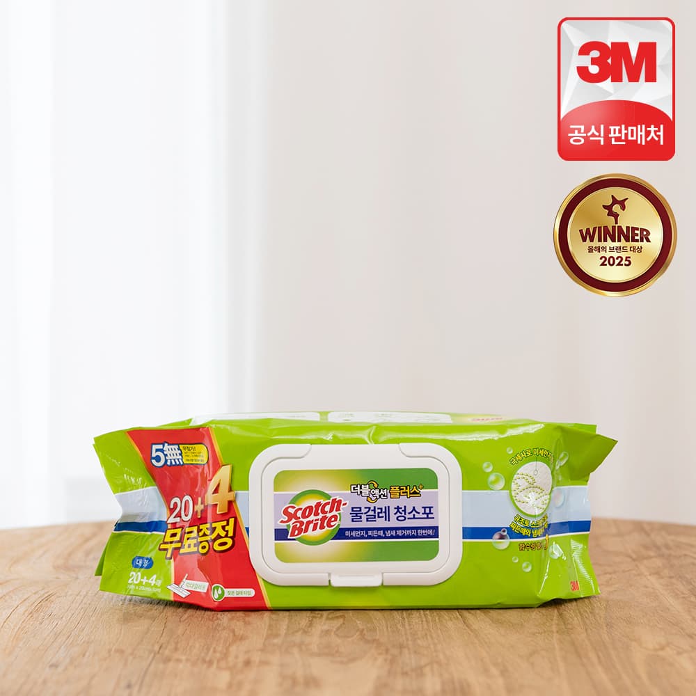 3M 스카치브라이트 물걸레 청소포 대형 더블액션 플러스 20+4매 가격 추이 3M본사직영몰 3M 스카치브라이트 물걸레 청소포 대형 더블액션 플러스 20+4매 - 최저가 9,900원