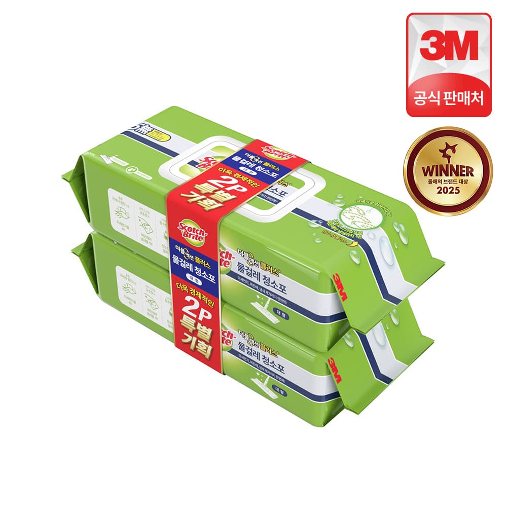 3M 스카치브라이트 대형 물걸레 청소포 더블액션 플러스 50매 (25매 x 2팩) 가격 추이 3M본사직영몰 3M 스카치브라이트 대형 물걸레 청소포 더블액션 플러스 50매 (25매 x 2팩) - 최저가 17,900원