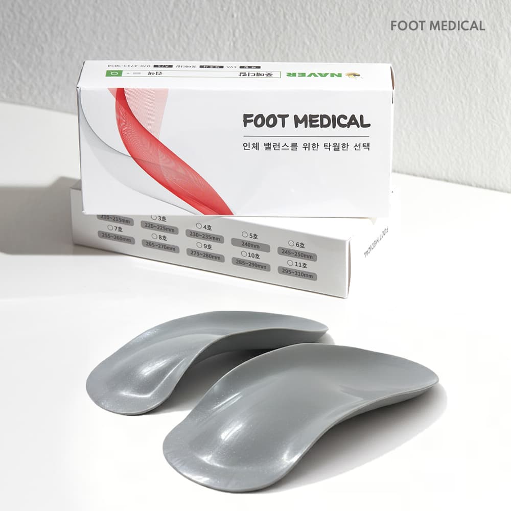 풋메디칼 기능성 아치 깔창 족저근막염 평발 자세 교정 가격 추이 풋메디칼 풋메디칼 기능성 아치 깔창 족저근막염 평발 자세 교정 - 최저가 18,670원