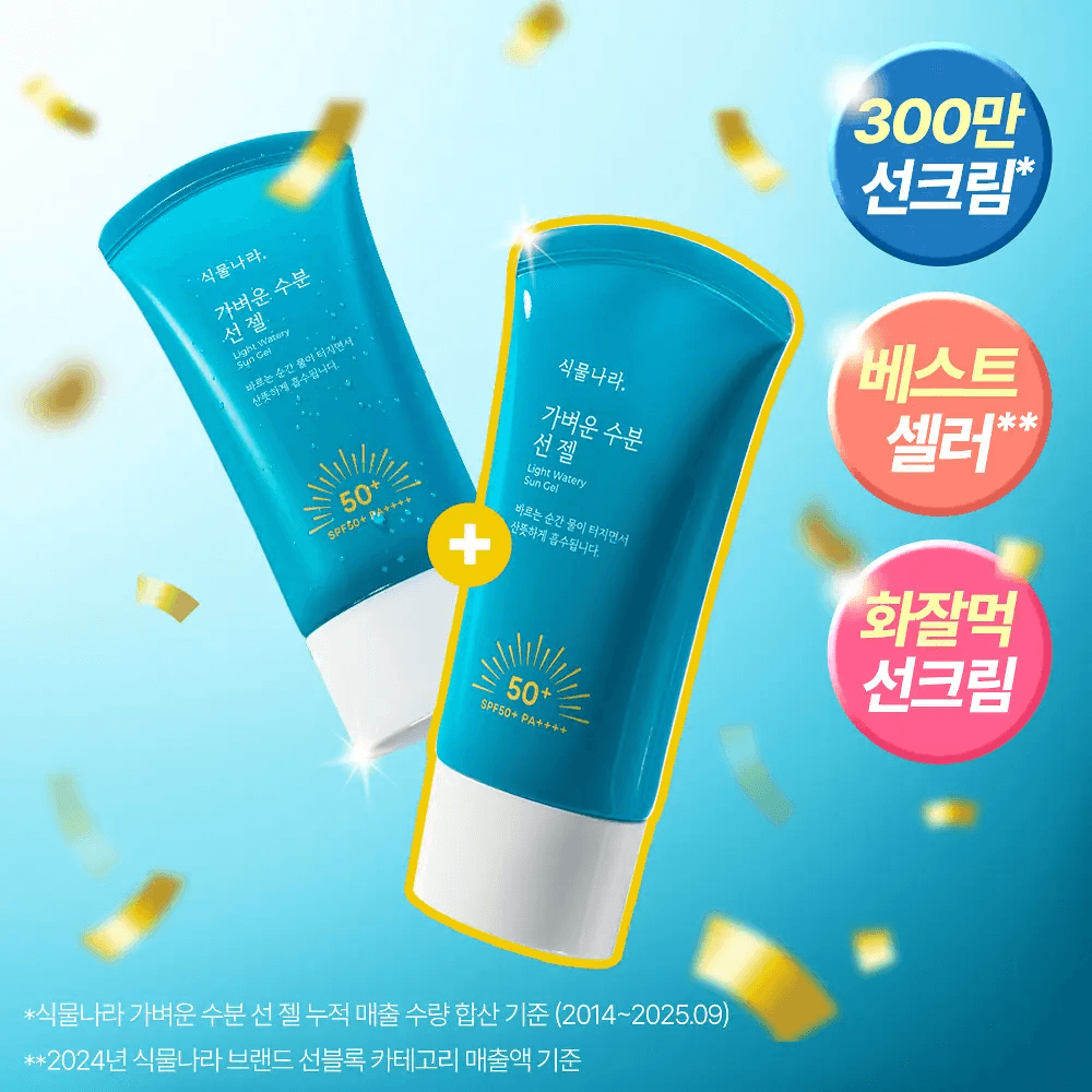 식물나라 가벼운 수분 선 젤 선크림 SPF50+PA++++ 60ml 2개 가격 비교 식물나라 식물나라 가벼운 수분 선 젤 선크림 SPF50+PA++++ 60ml 2개
