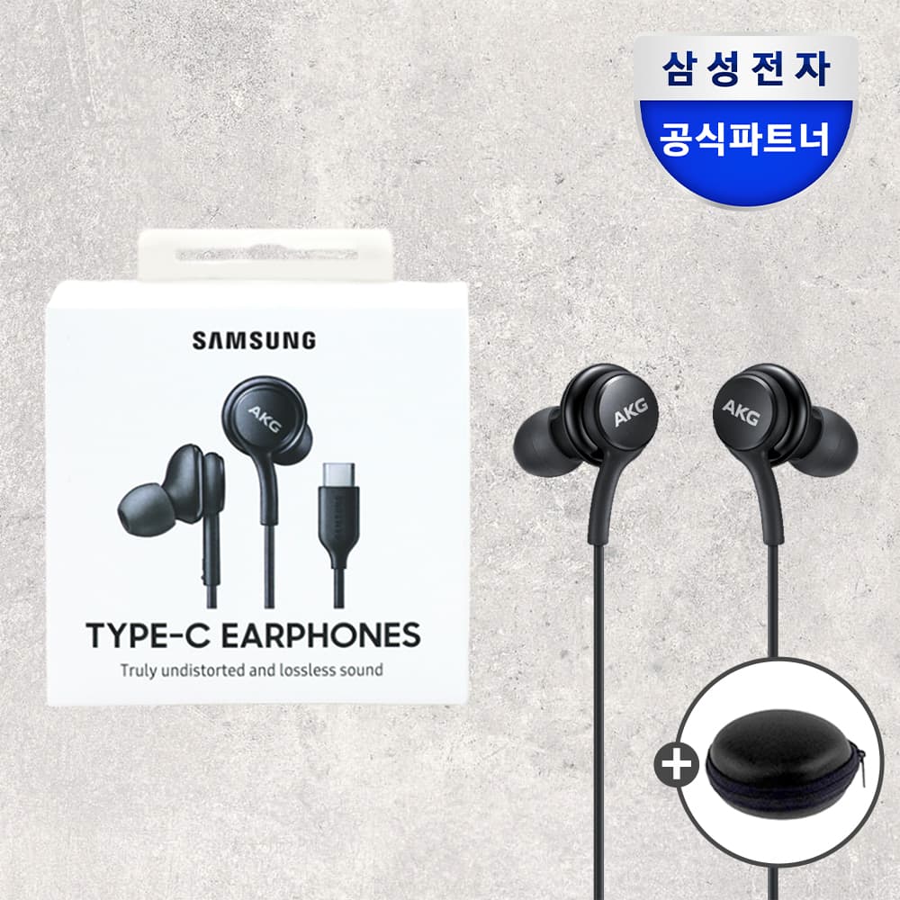 삼성 정품 C타입 AKG 유선 이어폰 갤럭시 인이어 IC100 블랙 가격 추이 삼성공식파트너 엠디텍PC 삼성 정품 C타입 AKG 유선 이어폰 갤럭시 인이어 IC100 블랙 - 최저가 23,800원