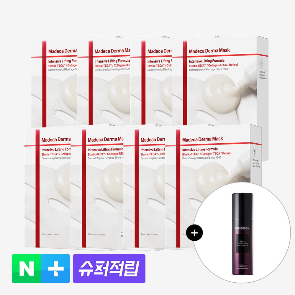 동국제약 센텔리안24 마데카 더마마스크 인텐시브 리프팅 포뮬러 10매 8박스+로션 가격 추이 동국제약 센텔리안24 동국제약 센텔리안24 마데카 더마마스크 인텐시브 리프팅 포뮬러 10매 8박스+로션 - 최저가 79,200원