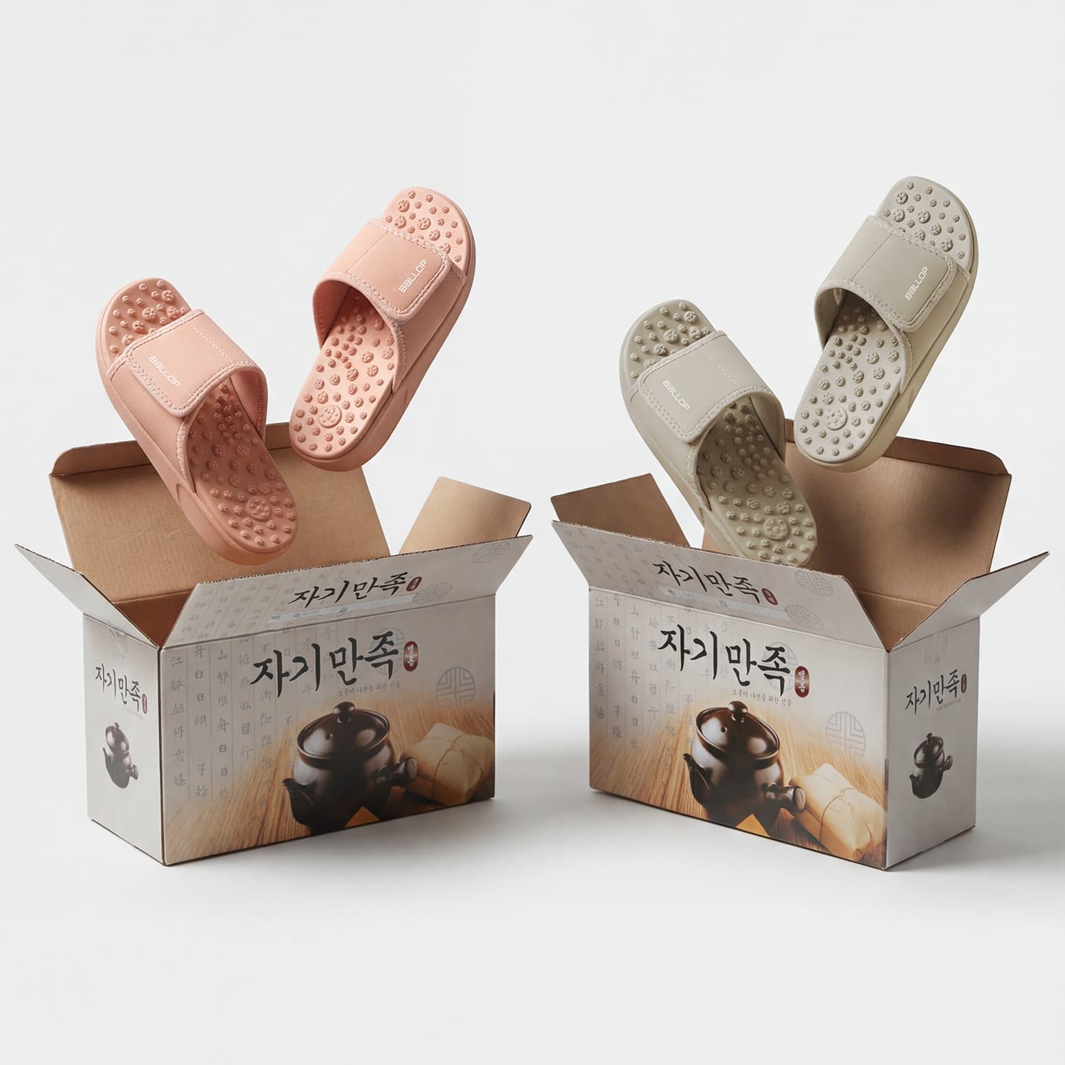 밸롭 칼로링&베드킹 지압슬리퍼 가격 추이 BALLOP 밸롭 밸롭 칼로링&베드킹 지압슬리퍼 - 최저가 58,000원