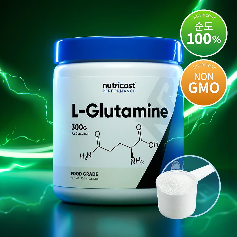 뉴트리코스트 100% 고함량 순수 L 글루타민 파우더 분말 300g 가격 추이 이썹닷컴 뉴트리코스트 100% 고함량 순수 L 글루타민 파우더 분말 300g - 최저가 25,000원