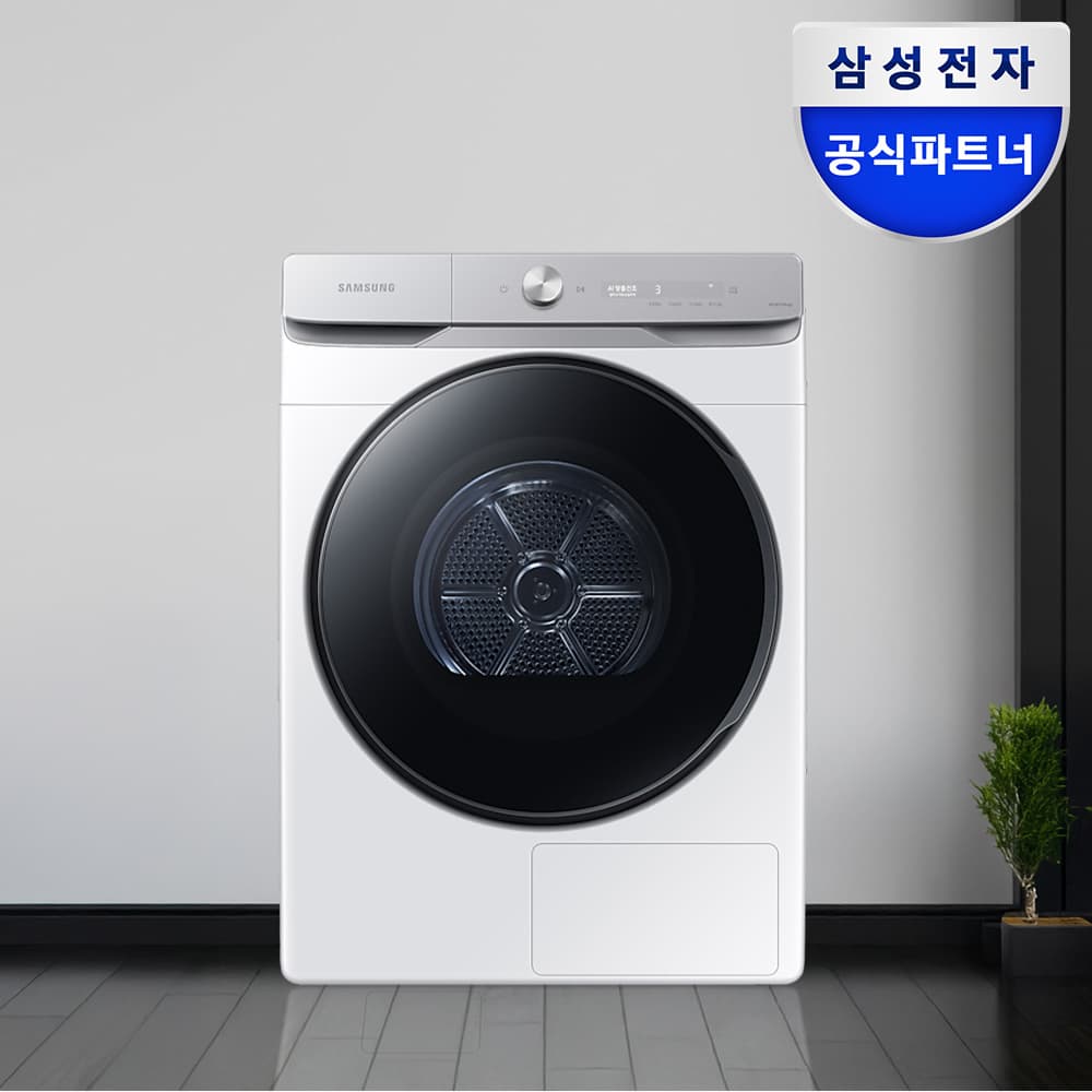 삼성 AI 건조기 21kg DV21DG8600BW 가격 비교 삼성공식인증점 회산디지털 삼성 AI 건조기 21kg DV21DG8600BW