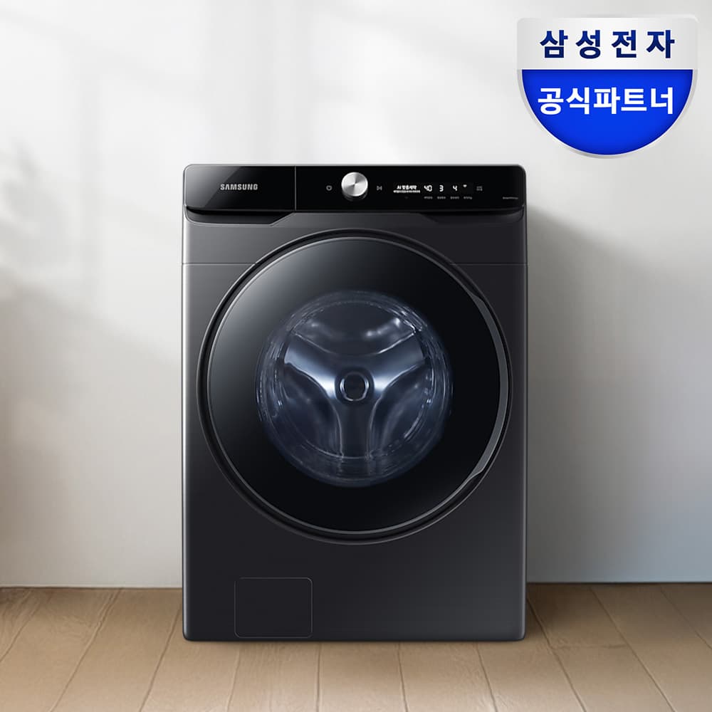 삼성 AI 세탁기 21kg WF21DG6650BV 1등급 가격 추이 삼성공식인증점 회산디지털 삼성 AI 세탁기 21kg WF21DG6650BV 1등급 - 최저가 1,049,000원