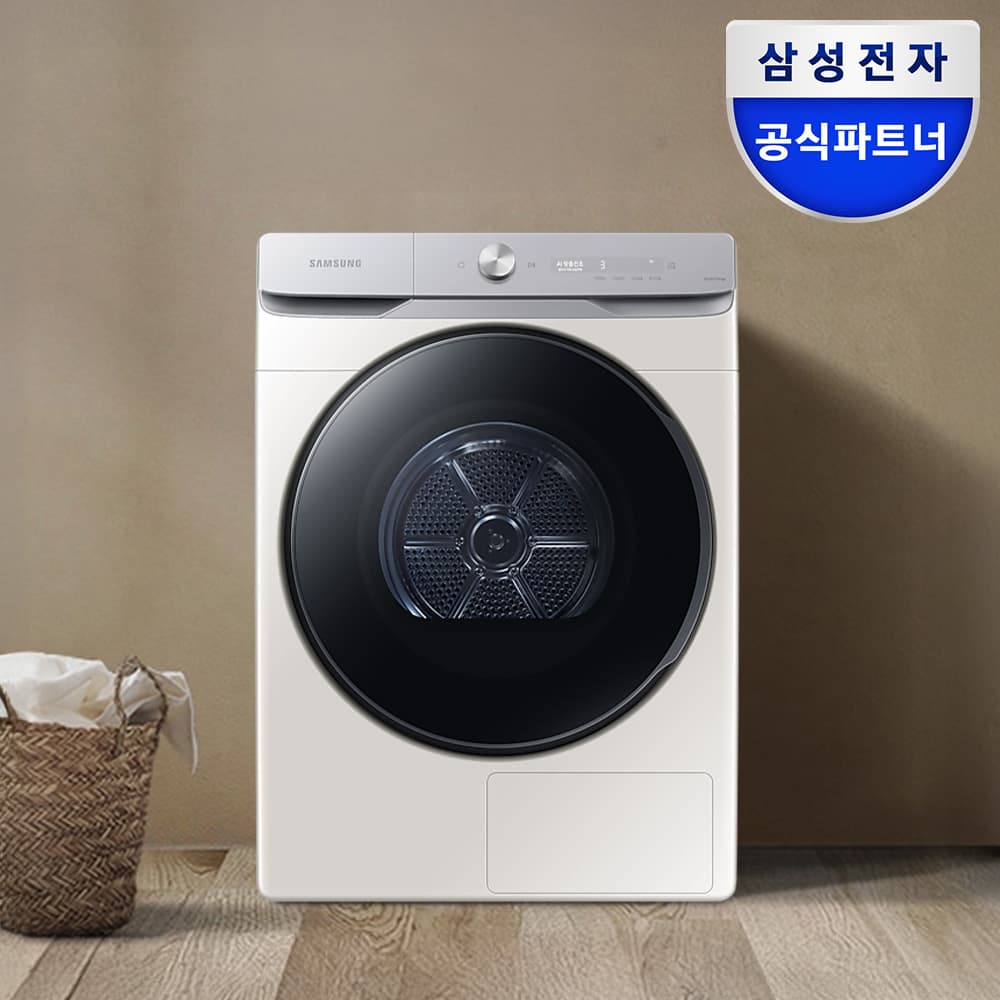 삼성 DV21DG8600BE AI 건조기 21kg 가격 추이 삼성공식인증점 회산디지털 삼성 DV21DG8600BE AI 건조기 21kg - 최저가 1,299,000원