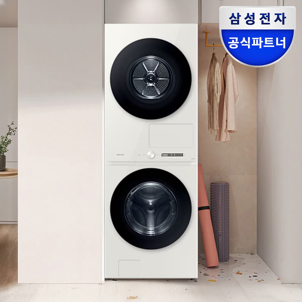 삼성 비스포크AI 원바디 세제자동 건조기 오토오픈도어 WF2522HDEEE 1등급 가격 비교 삼성공식인증점 회산디지털 삼성 비스포크AI 원바디 세제자동 건조기 오토오픈도어 WF2522HDEEE 1등급
