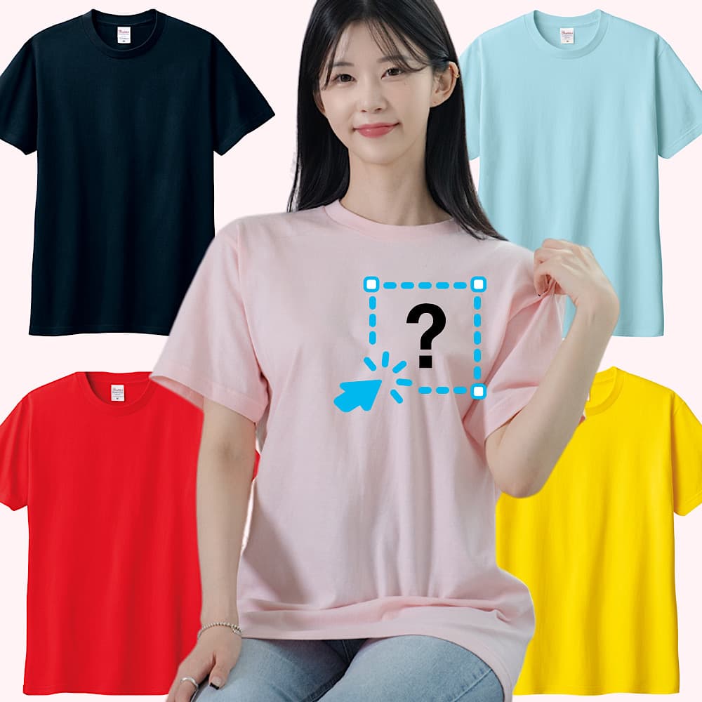 티셔츠 제작 반팔 커스텀 프린팅 인쇄 포함 가격 비교 아이머그컵 티셔츠 제작 반팔 커스텀 프린팅 인쇄 포함
