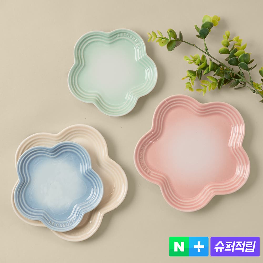 (르크루제) 플라워접시 2P세트 (14+19cm) 가격 비교 르크루제코리아 (르크루제) 플라워접시 2P세트 (14+19cm)