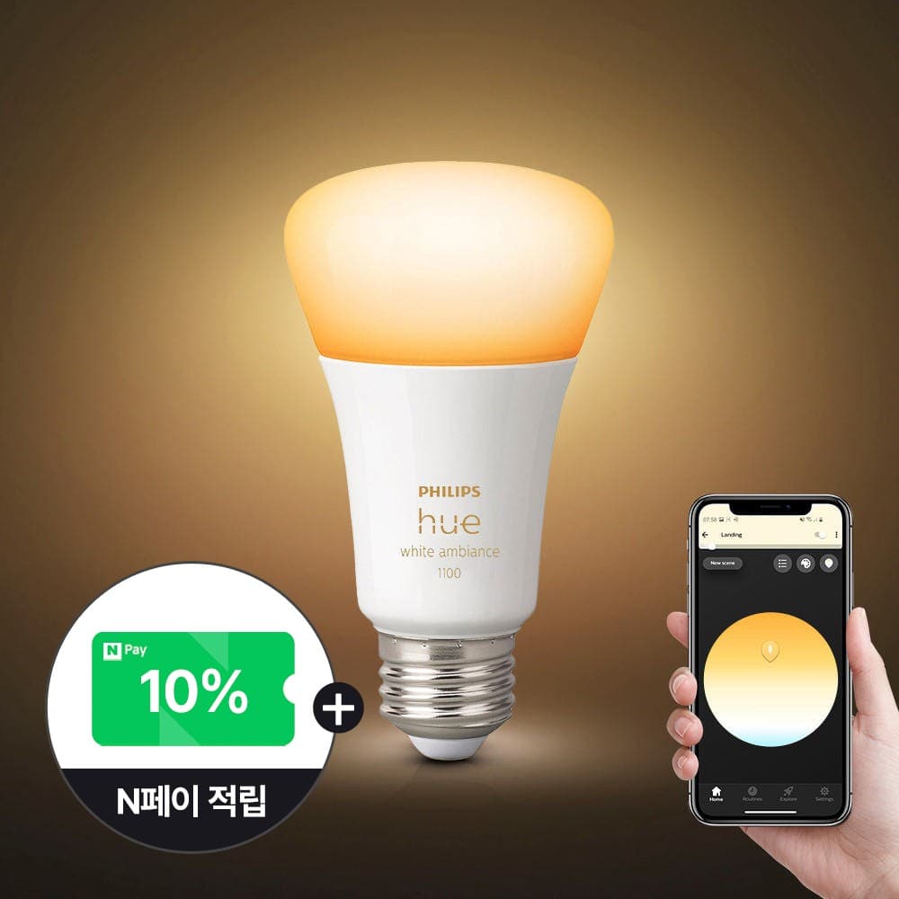 필립스 휴 1100 루멘 9W 스마트 전구 화이트 앰비언스 가격 비교 필립스 휴 공식스토어 필립스 휴 1100 루멘 9W 스마트 전구 화이트 앰비언스
