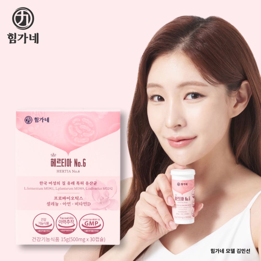 힘가네 여성 질 유래 유산균 임산부 30캡슐 1개월분 가격 비교 힘가네 힘가네 여성 질 유래 유산균 임산부 30캡슐 1개월분