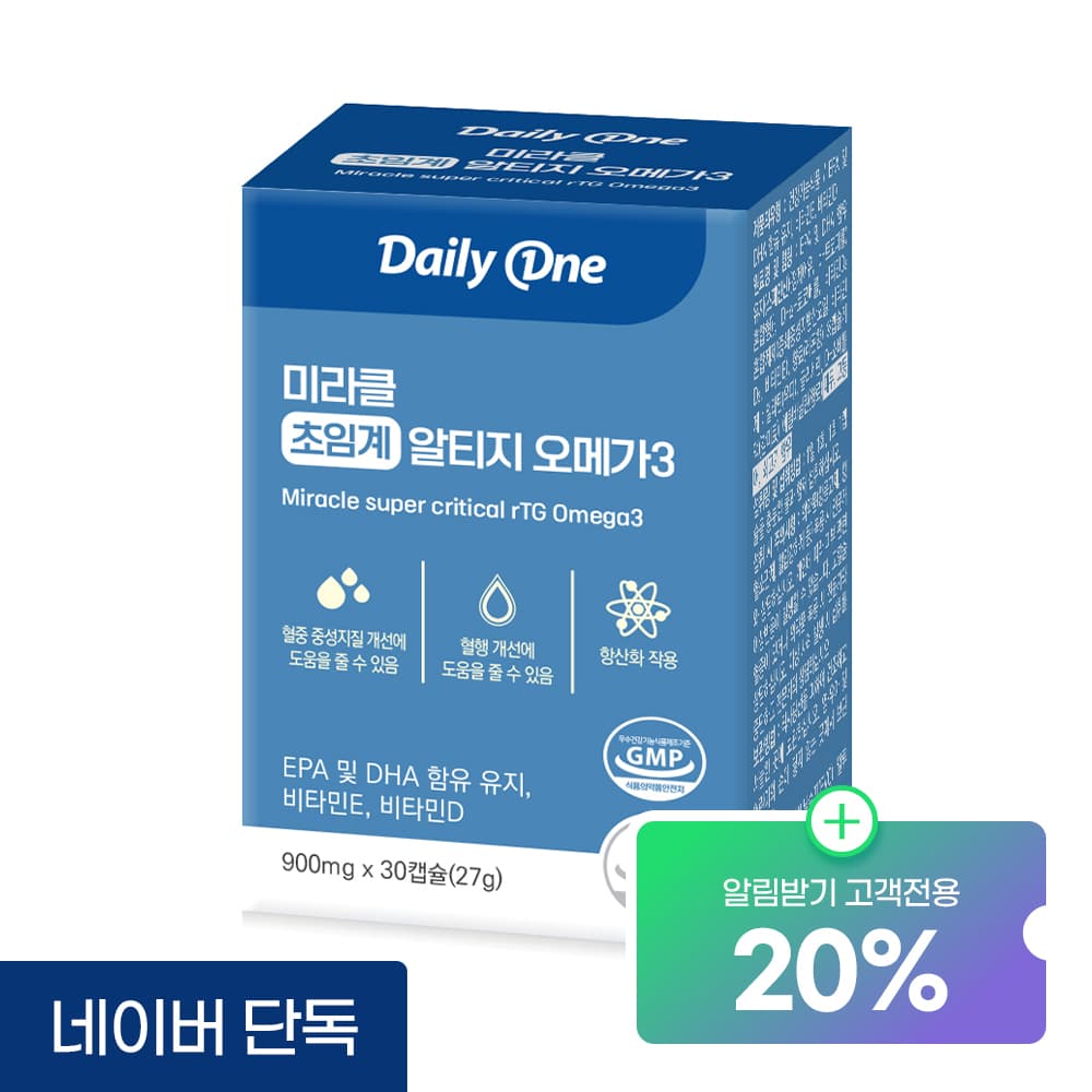 데일리원 미라클 초임계 알티지 오메가3 EPA DHA rTG 비타민D E 30캡슐 가격 비교 데일리원 데일리원 미라클 초임계 알티지 오메가3 EPA DHA rTG 비타민D E 30캡슐