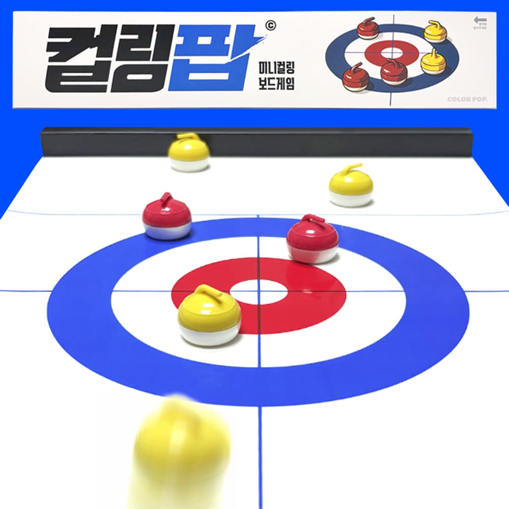 컬링팝 컬링 보드게임 미니 초등 어린이 가격 추이 폴리타 컬링팝 컬링 보드게임 미니 초등 어린이 - 최저가 11,900원