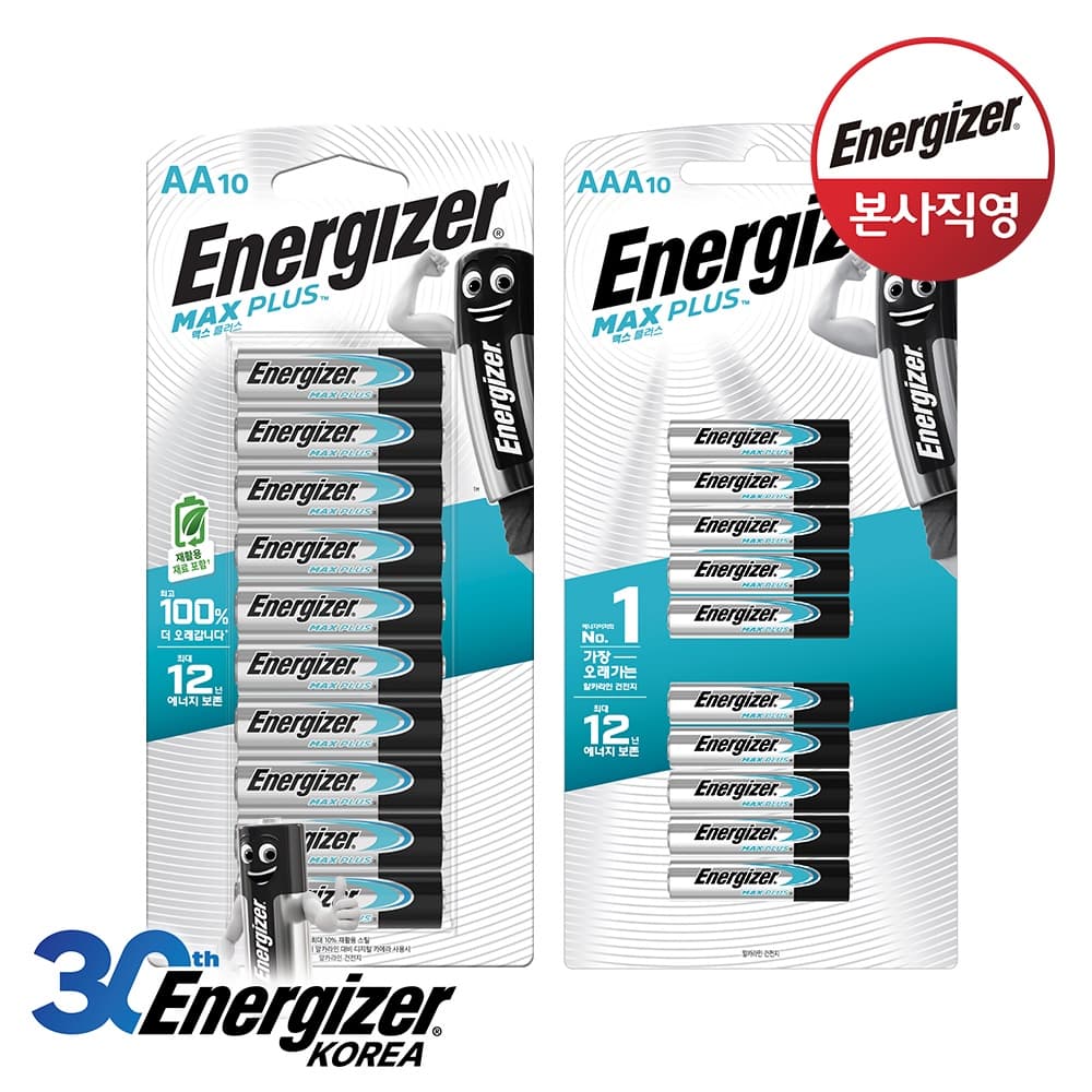 에너자이저 맥스플러스 건전지 AA10입+AAA10입 (총 20입) 가격 추이 Energizer본사직영몰 에너자이저 맥스플러스 건전지 AA10입+AAA10입 (총 20입) - 최저가 16,700원