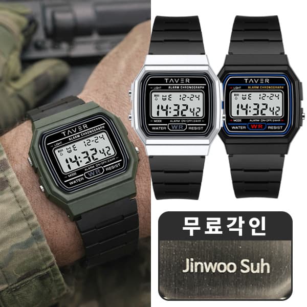 테버 군대 시계 전자 방수 손목 시계 가격 추이 blesscompany 테버 군대 시계 전자 방수 손목 시계 - 최저가 18,900원