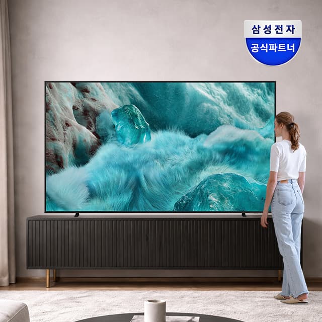삼성 QLED AI 4K TV 163cm(65인치) KQ65QF7DAFXKR 1등급 스탠드 가격 추이 삼성공식파트너 보보 삼성 QLED AI 4K TV 163cm(65인치) KQ65QF7DAFXKR 1등급 스탠드 - 최저가 1,267,000원