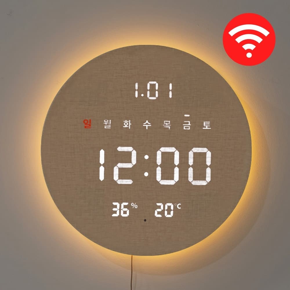 플라이토 백라이트 LED 벽시계 디지털 온습도 19cm 가격 비교 지성아이엔씨 플라이토 백라이트 LED 벽시계 디지털 온습도 19cm