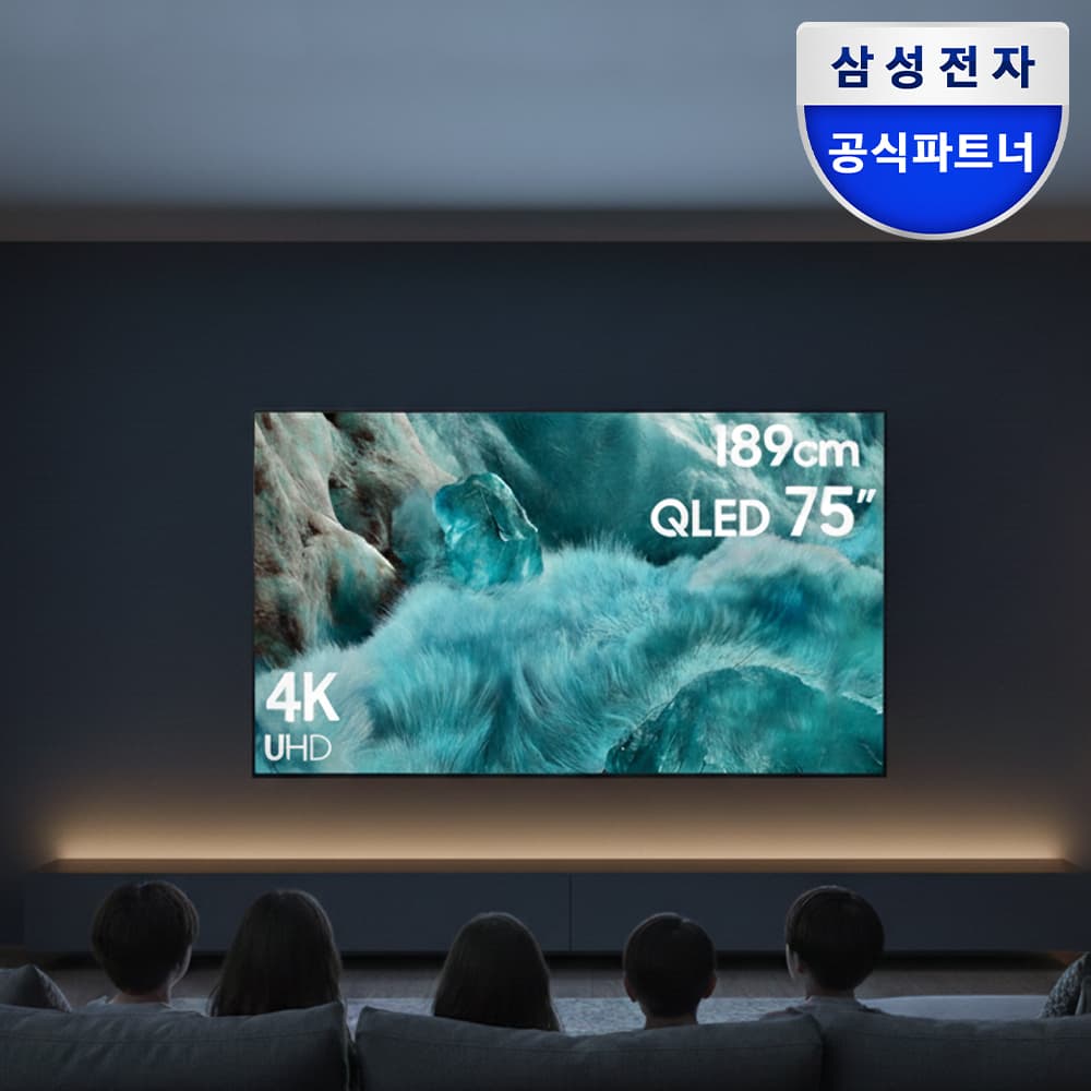 삼성 QLED TV 189cm(75인치) AI 4K 1등급 KQ75QF7DAFXKR 가격 추이 삼성공식파트너 디지털마트 삼성 QLED TV 189cm(75인치) AI 4K 1등급 KQ75QF7DAFXKR - 최저가 1,749,000원
