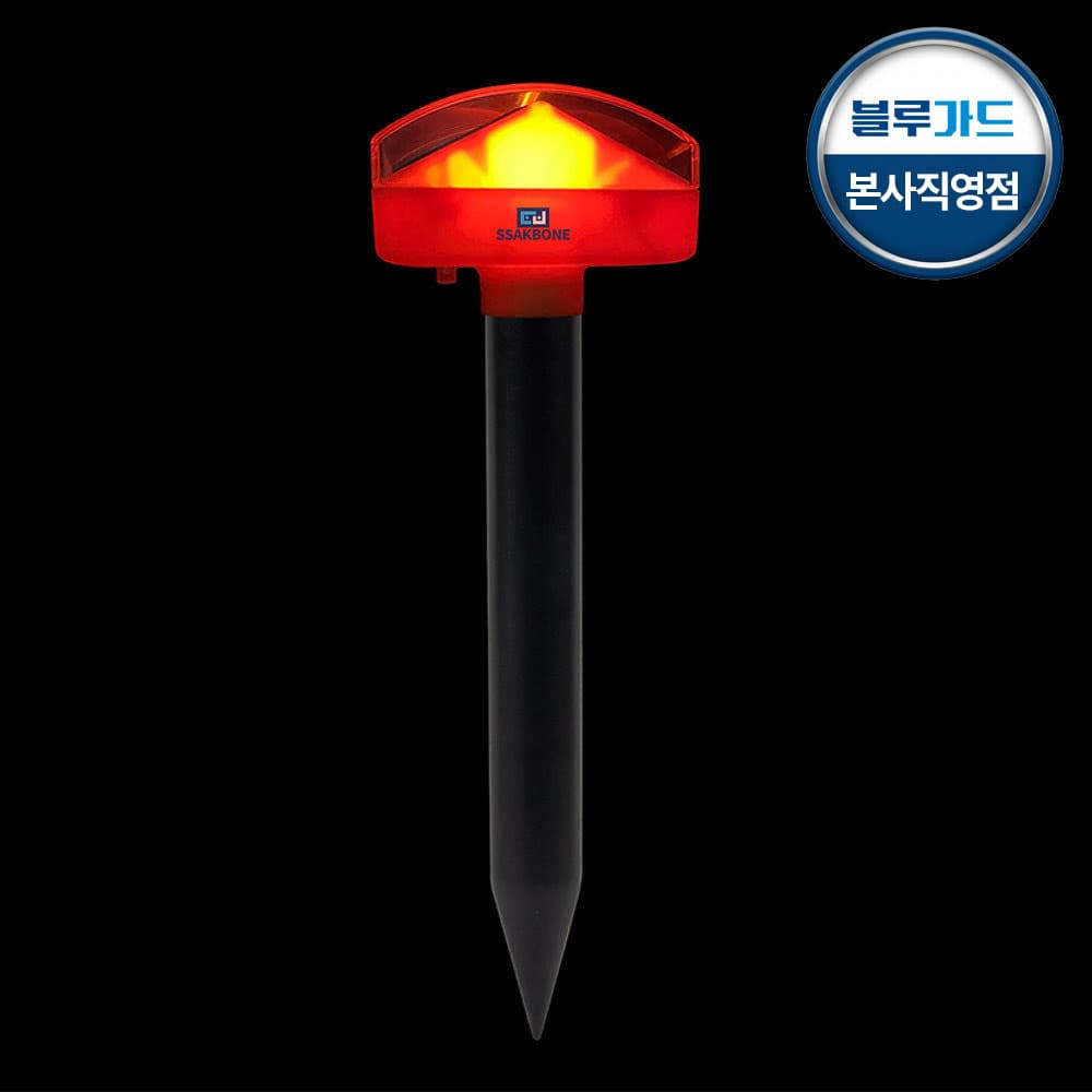 싹보내 태양광 두더지 퇴치기 가격 비교 블루가드 싹보내 태양광 두더지 퇴치기