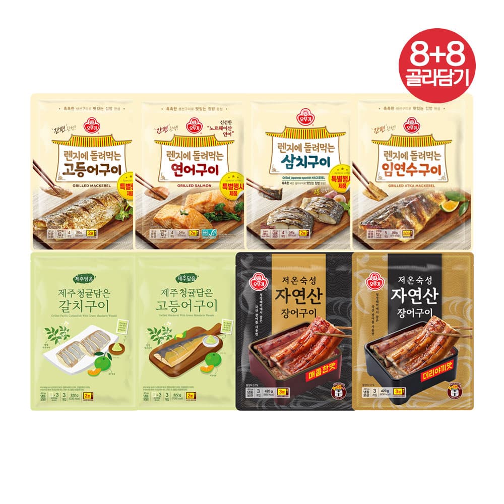 오뚜기 렌지에 돌려먹는 생선구이 고등어/삼치/연어/임연수/자연산장어구이/제주담음고등어구이/제주담음갈치구이 가격 추이 오뚜기mall 오뚜기 렌지에 돌려먹는 생선구이 고등어/삼치/연어/임연수/자연산장어구이/제주담음고등어구이/제주담음갈치구이 - 최저가 41,900원