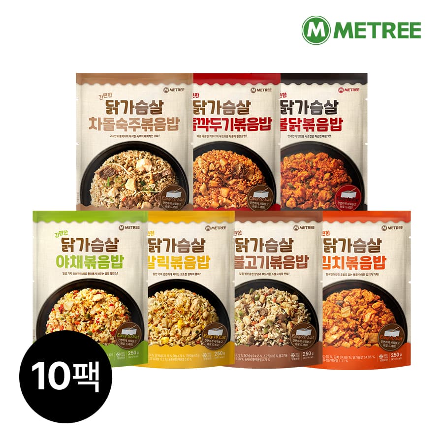 미트리 간편한 닭가슴살 볶음밥 250g 혼합 10팩 가격 추이 미트리 공식스토어 미트리 간편한 닭가슴살 볶음밥 250g 혼합 10팩 - 최저가 33,500원