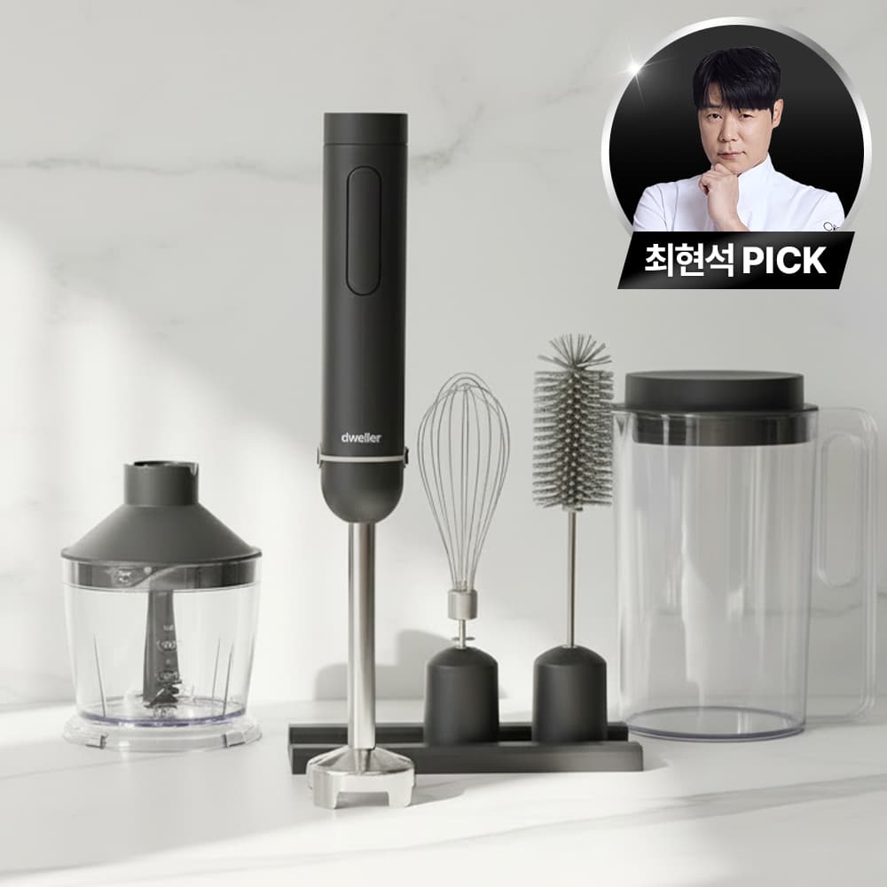드웰러 에어스틱 무선 핸드 블렌더 가격 비교 드웰러 공식 스토어 드웰러 에어스틱 무선 핸드 블렌더
