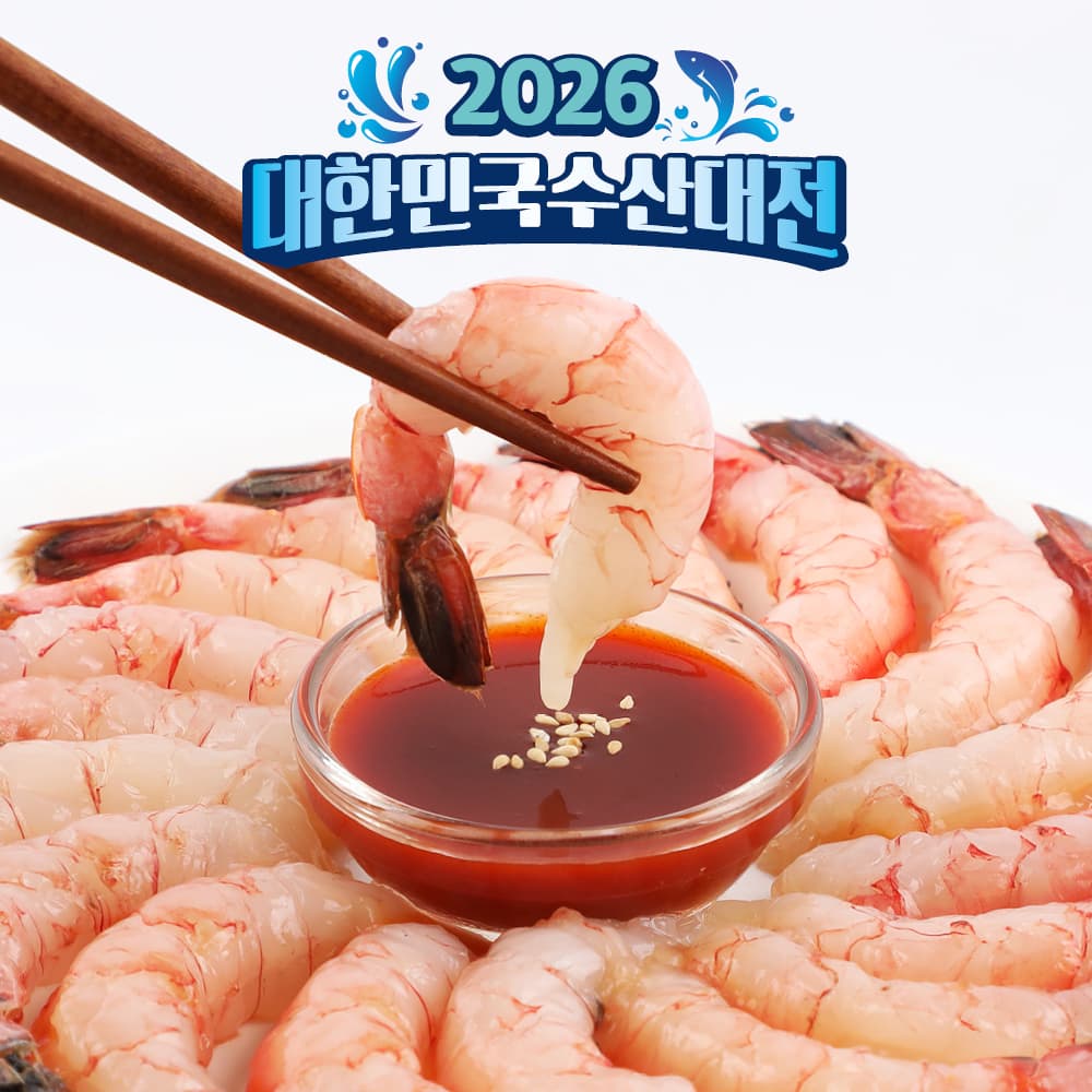 훈훈수산 남해 자연산 손질 달마새우 생새우회 초밥용 가격 추이 훈훈수산 훈훈수산 남해 자연산 손질 달마새우 생새우회 초밥용 - 최저가 13,100원