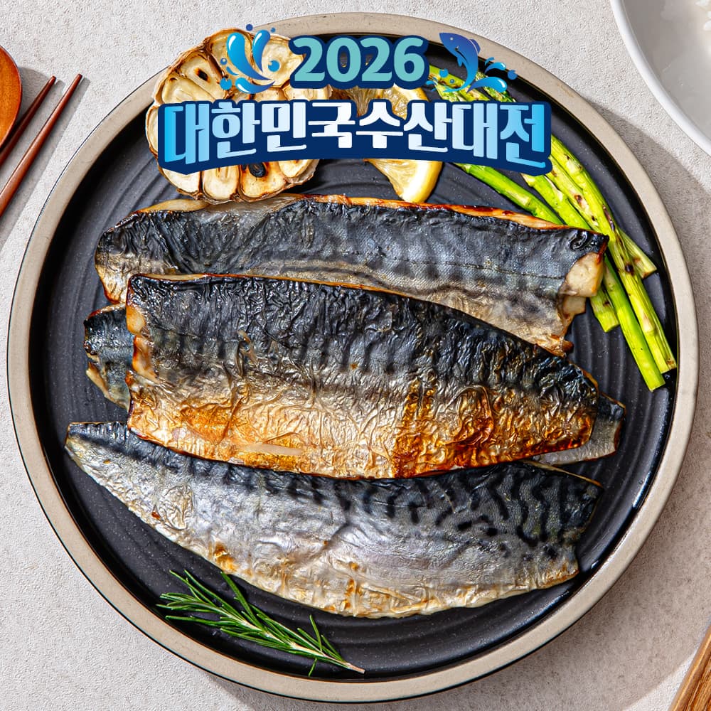 훈훈수산 간편 구운 순살 고등어 필렛 가격 비교 훈훈수산 훈훈수산 간편 구운 순살 고등어 필렛