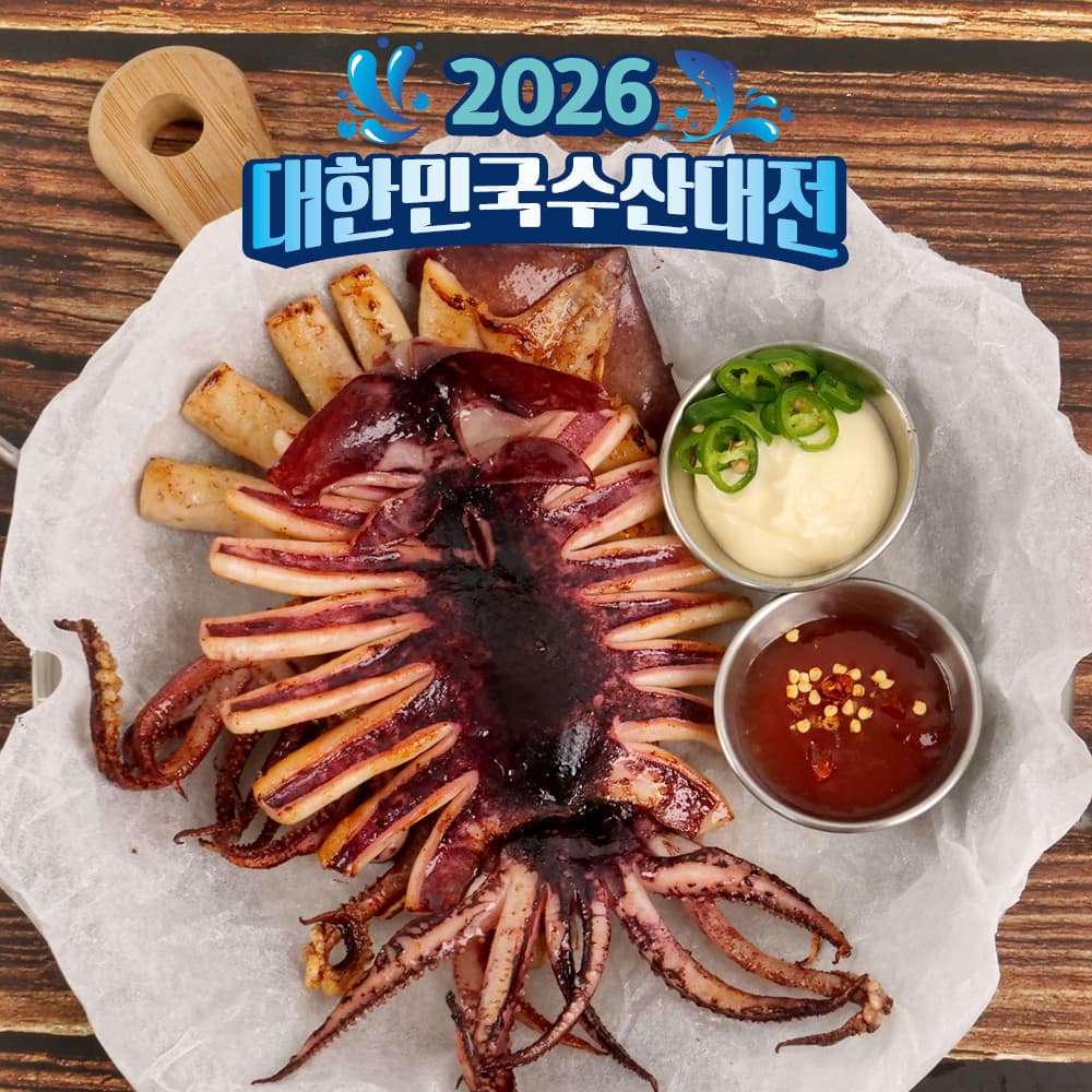 반건조오징어 피데기 마른오징어 국내생산 가격 추이 훈훈수산 반건조오징어 피데기 마른오징어 국내생산 - 최저가 24,900원