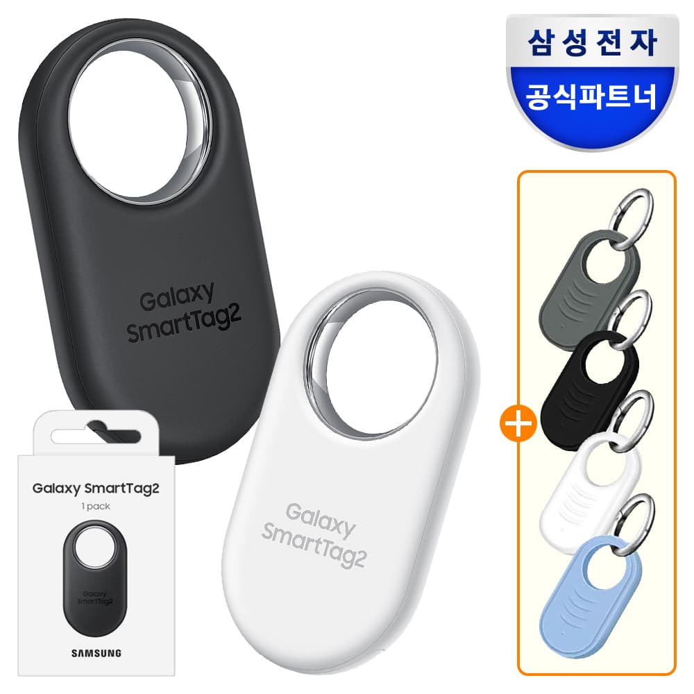 삼성 갤럭시 스마트태그 2 케이스 1개 가격 비교 삼성파트너 쇼마젠시 삼성 갤럭시 스마트태그 2 케이스 1개