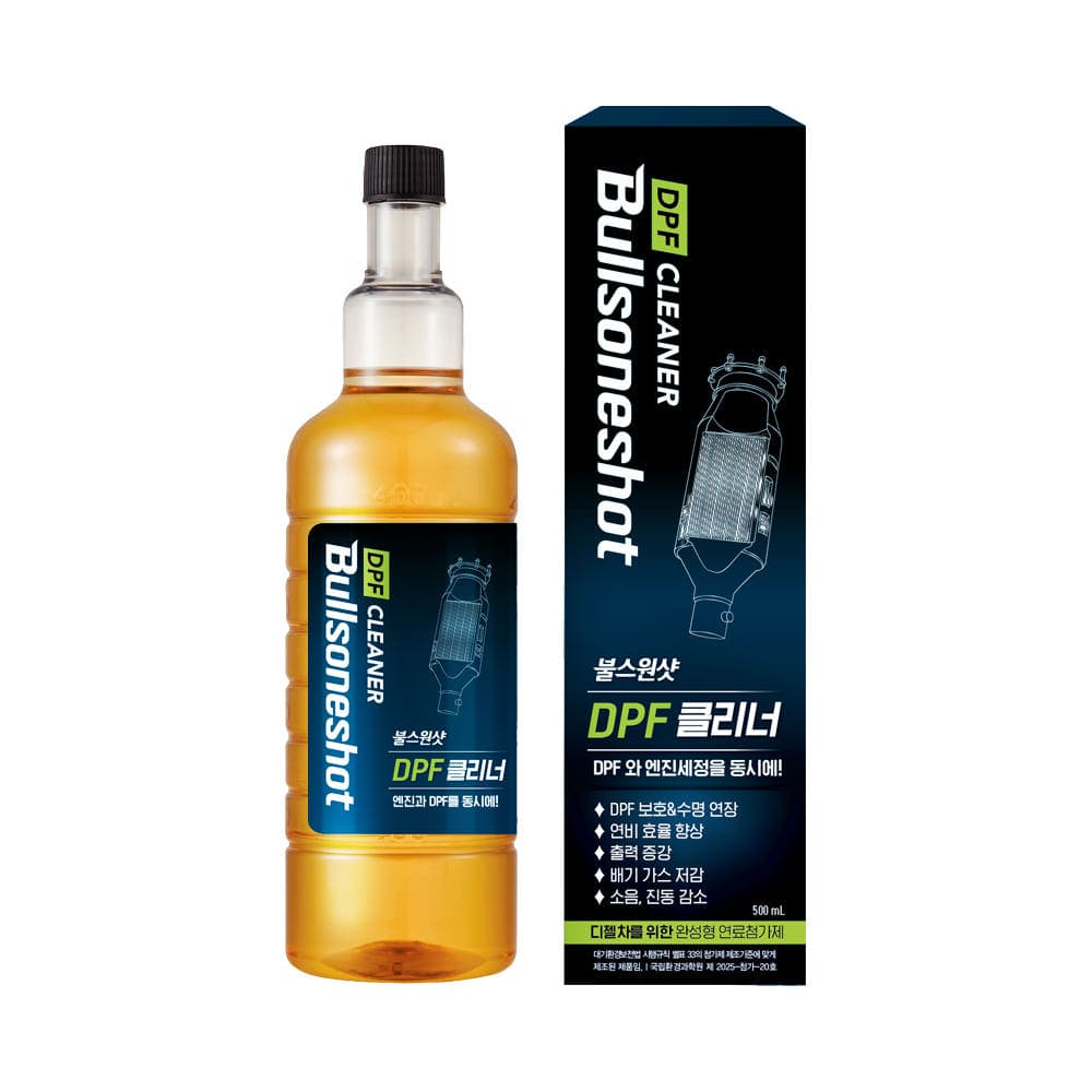 불스원샷 DPF 클리너 500ml 가격 비교 Bullsone공식몰 불스원샷 DPF 클리너 500ml