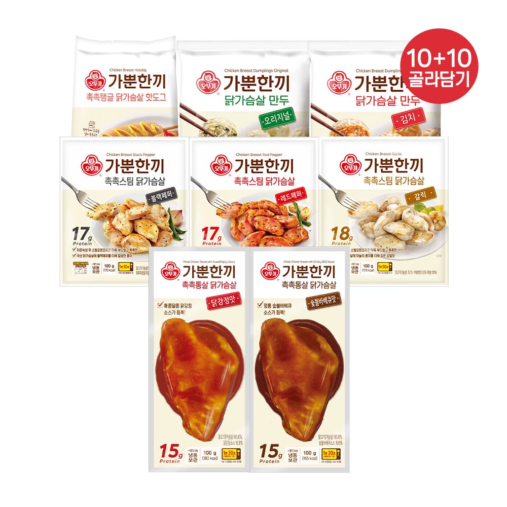 오뚜기 가뿐한끼 촉촉스팀 닭가슴살 갈릭/닭강정맛/숯불바베큐맛/블랙페퍼/레드페퍼/고기만두/김치만두/핫도그 가격 추이 오뚜기mall 오뚜기 가뿐한끼 촉촉스팀 닭가슴살 갈릭/닭강정맛/숯불바베큐맛/블랙페퍼/레드페퍼/고기만두/김치만두/핫도그 - 최저가 36,900원