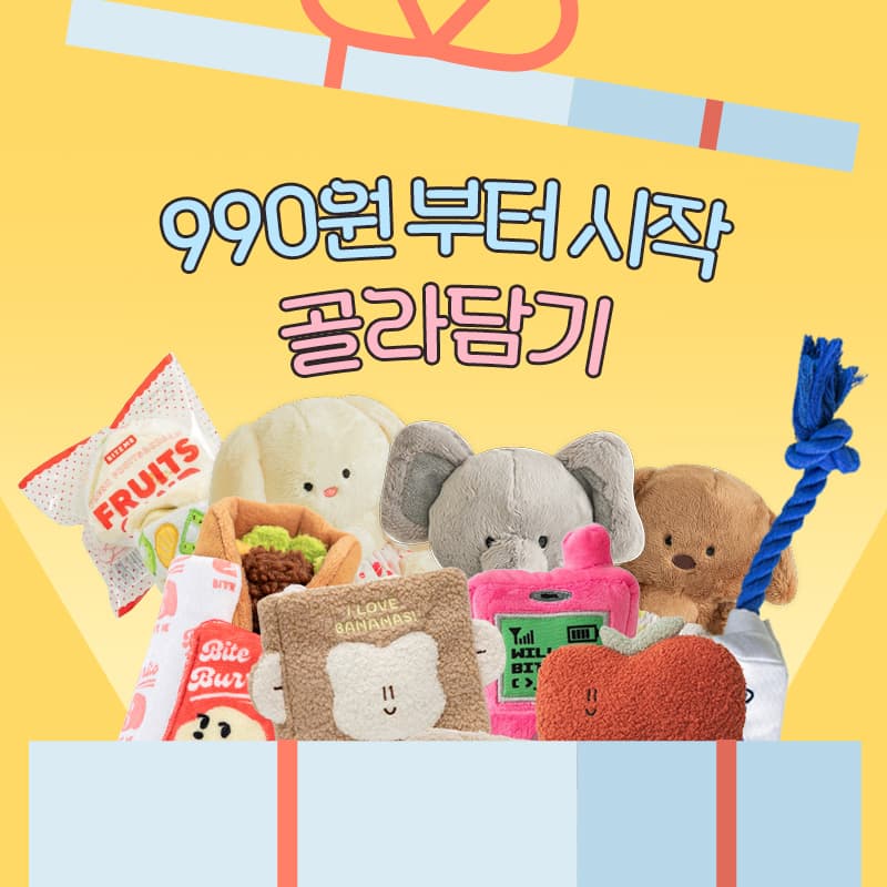 바잇미 장난감 골라담기 가격 추이 바잇미 Inc. 바잇미 장난감 골라담기 - 최저가 990원
