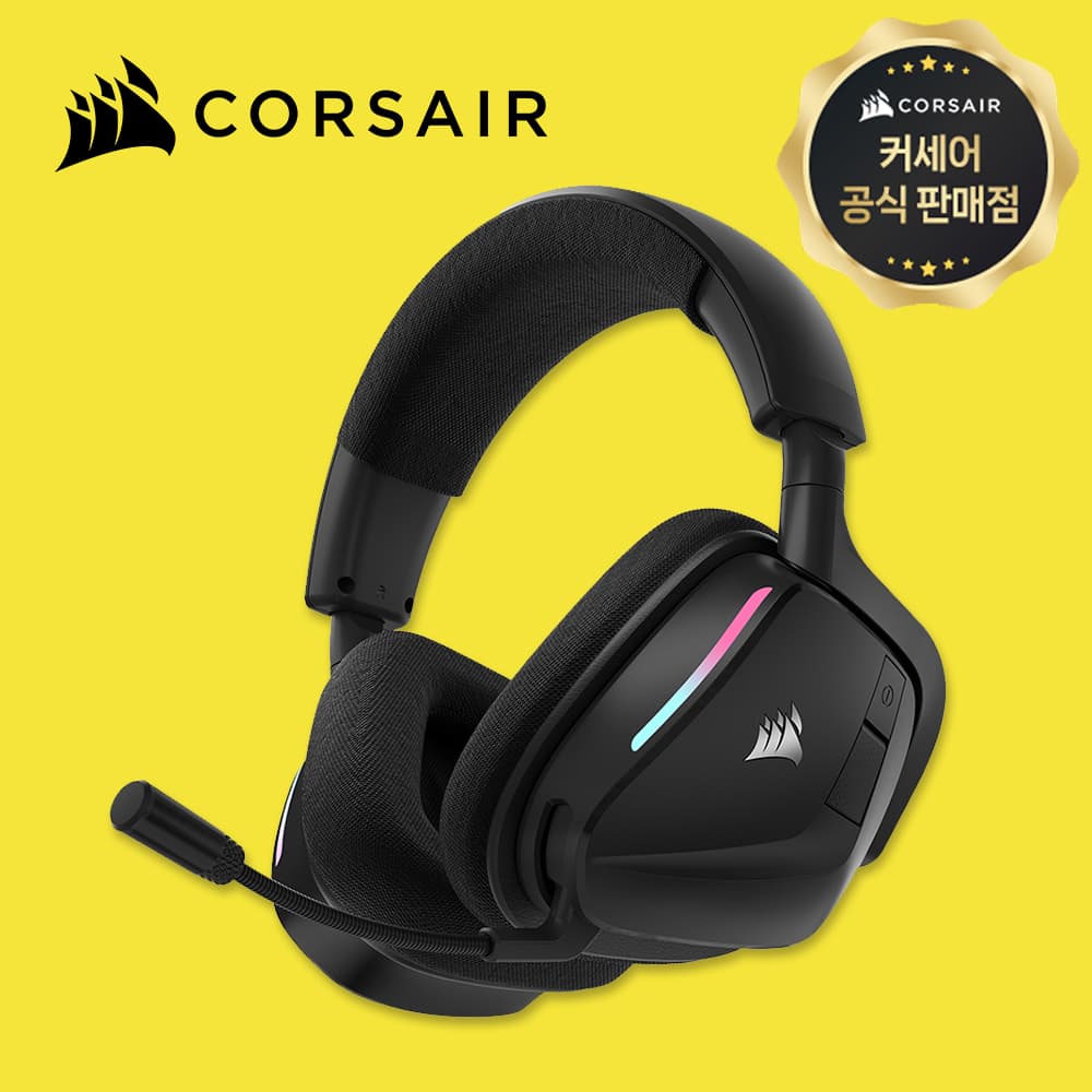 커세어 보이드 V2 무선게이밍 헤드셋 블랙 가격 추이 게이밍기어 샵 커세어 보이드 V2 무선게이밍 헤드셋 블랙 - 최저가 119,000원