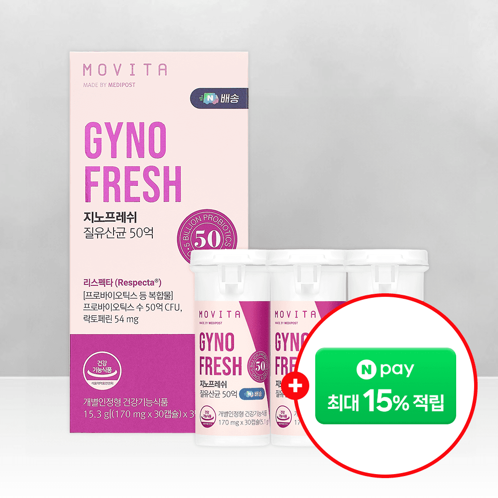 모비타 리스펙타 지노프레쉬 질유산균 임산부 장건강 여성 영양제 30캡슐 3개 가격 비교 메디포스트 모비타 모비타 리스펙타 지노프레쉬 질유산균 임산부 장건강 여성 영양제 30캡슐 3개
