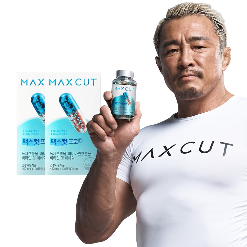 헬스헬퍼 맥스컷 프로 크롬 다이어트 체지방 컷팅제 120캡슐 2개 가격 비교 헬스헬퍼 스토어 헬스헬퍼 맥스컷 프로 크롬 다이어트 체지방 컷팅제 120캡슐 2개