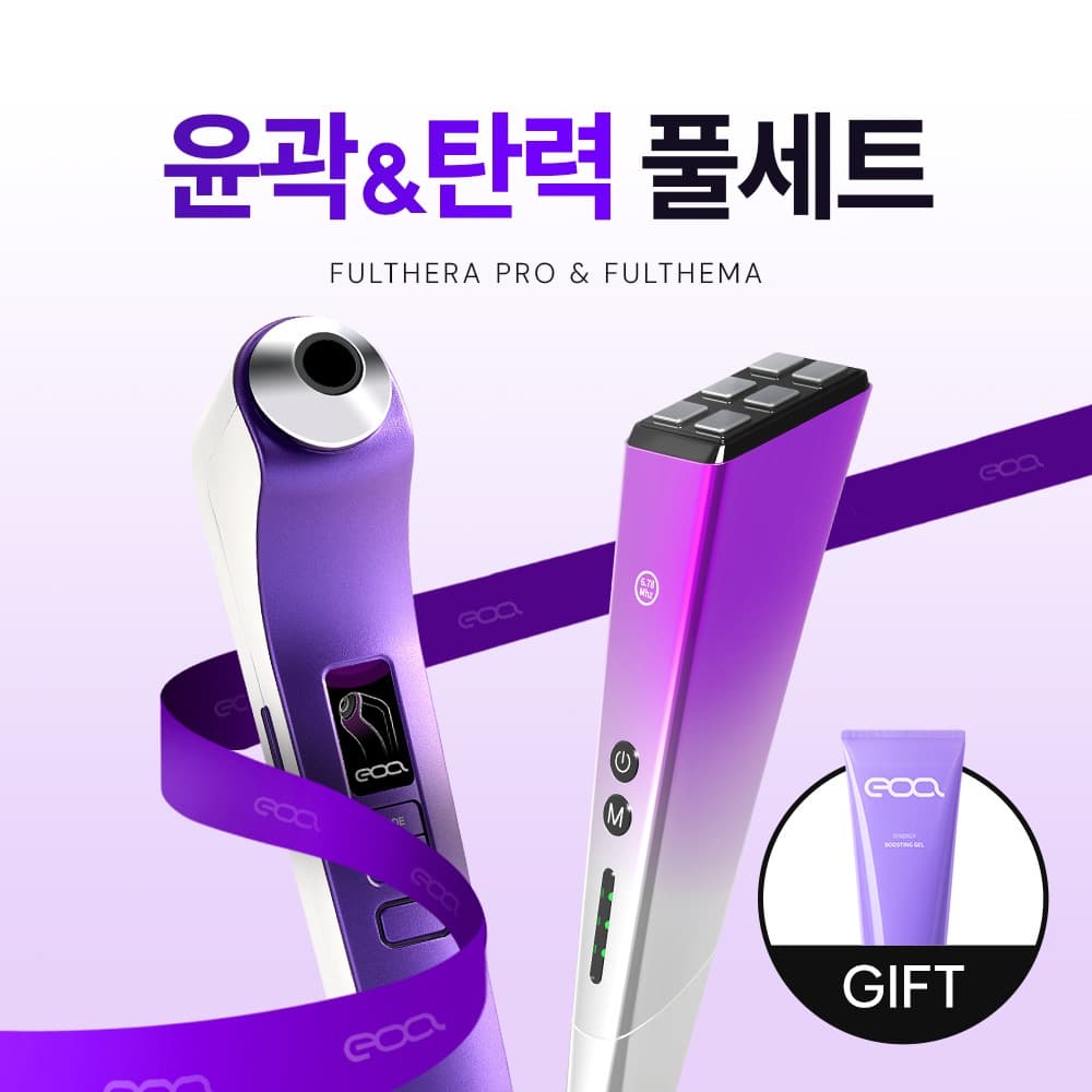 이오에이 장나라 풀쎄라 프로+풀써마 윤곽&탄력 풀세트 가격 비교 EOA 이오에이 이오에이 장나라 풀쎄라 프로+풀써마 윤곽&탄력 풀세트