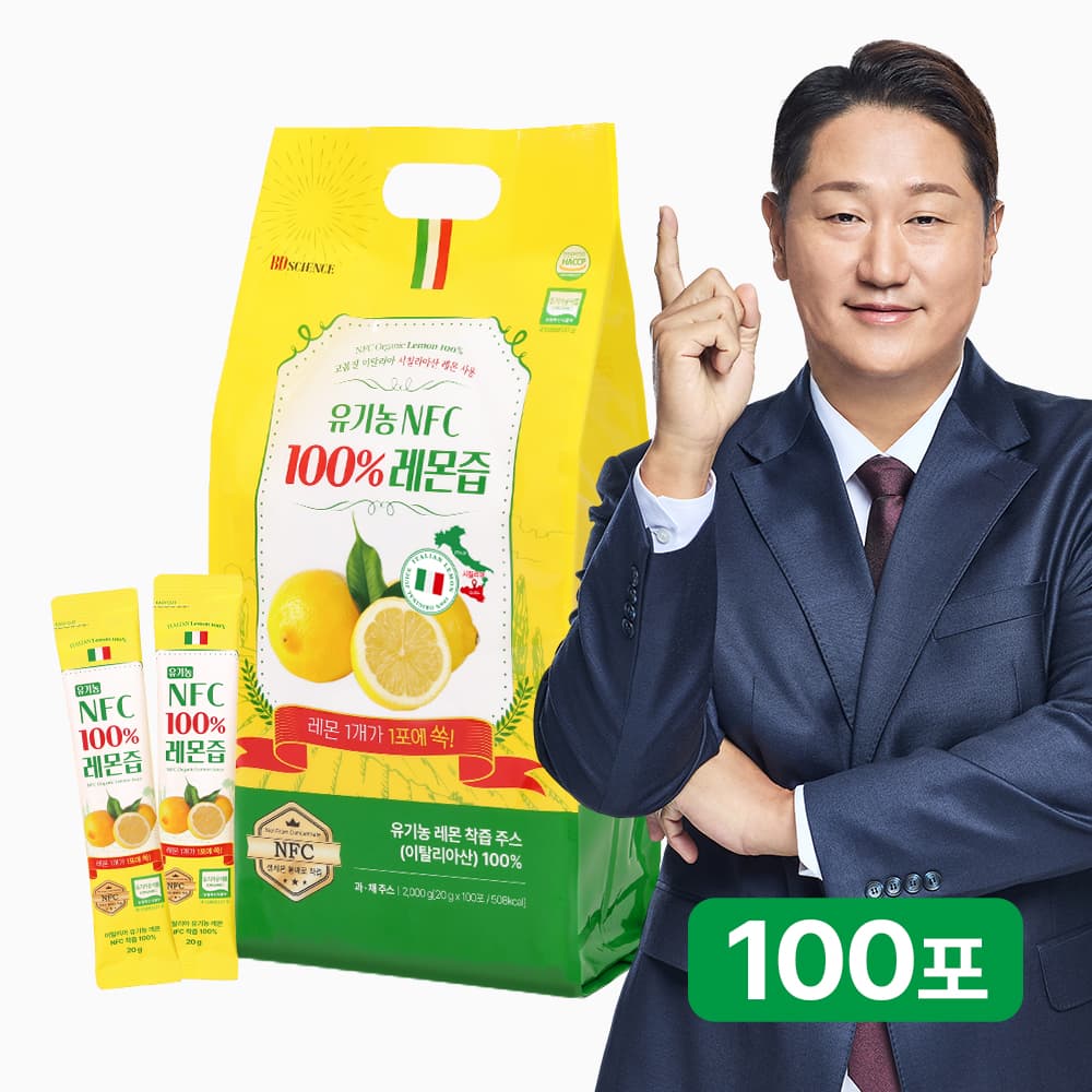BD사이언스 이대호 100% 유기농 이탈리아 레몬즙 원액 20g 100포 가격 추이 반도사이언스 BD사이언스 이대호 100% 유기농 이탈리아 레몬즙 원액 20g 100포 - 최저가 44,900원
