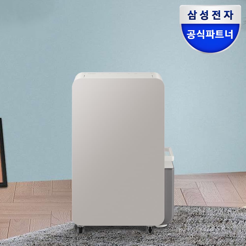 삼성 26년형 인버터 제습기 18L 1등급 AY70H18100GTD 연속배수 어스브라운 가격 비교 삼성공식파트너 보보 삼성 26년형 인버터 제습기 18L 1등급 AY70H18100GTD 연속배수 어스브라운