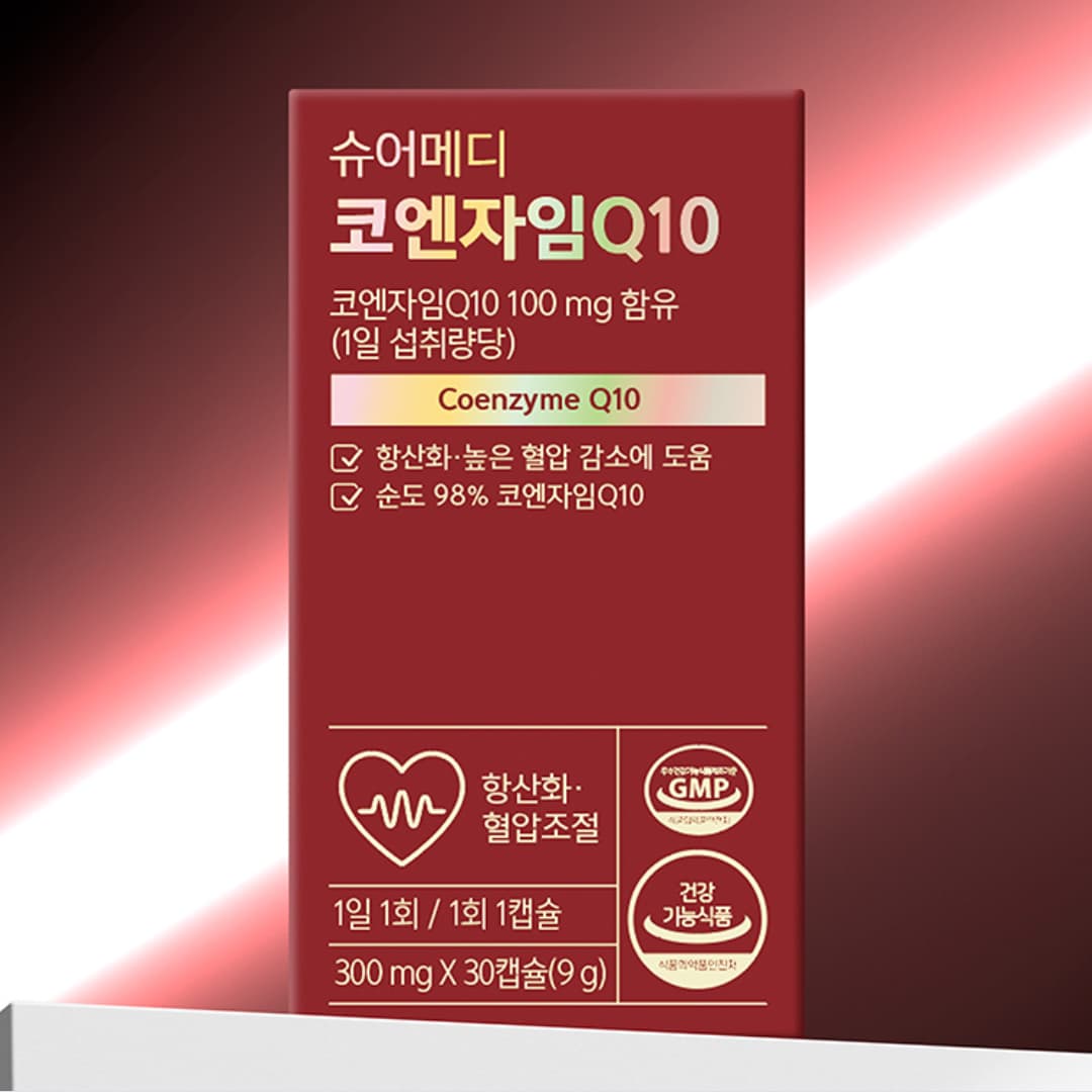 슈어메디 코엔자임Q10 30캡슐 가격 추이 슈얼리 본사 쇼핑몰 슈어메디 코엔자임Q10 30캡슐 - 최저가 4,900원
