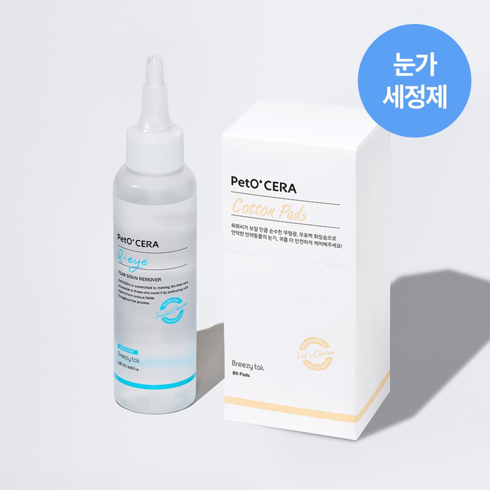 페토세라 강아지 고양이 저자극 눈가 세정제 큐아이 120ml+보송보솜 80매 세트 가격 추이 브리지테일 페토세라 강아지 고양이 저자극 눈가 세정제 큐아이 120ml+보송보솜 80매 세트 - 최저가 18,990원