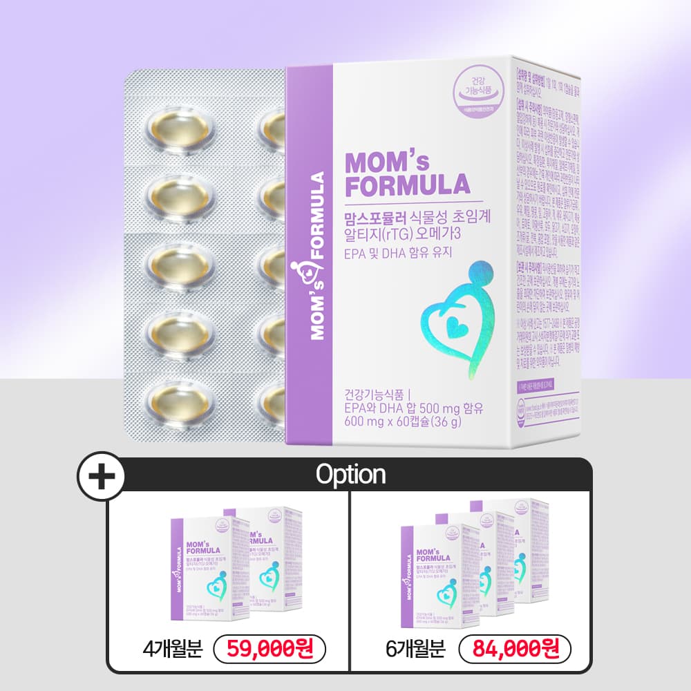 맘스포뮬러 임산부 오메가3 식물성 초임계 알티지(rTG) DHA 2개월분 가격 추이 맘스포뮬러 맘스포뮬러 임산부 오메가3 식물성 초임계 알티지(rTG) DHA 2개월분 - 최저가 35,000원