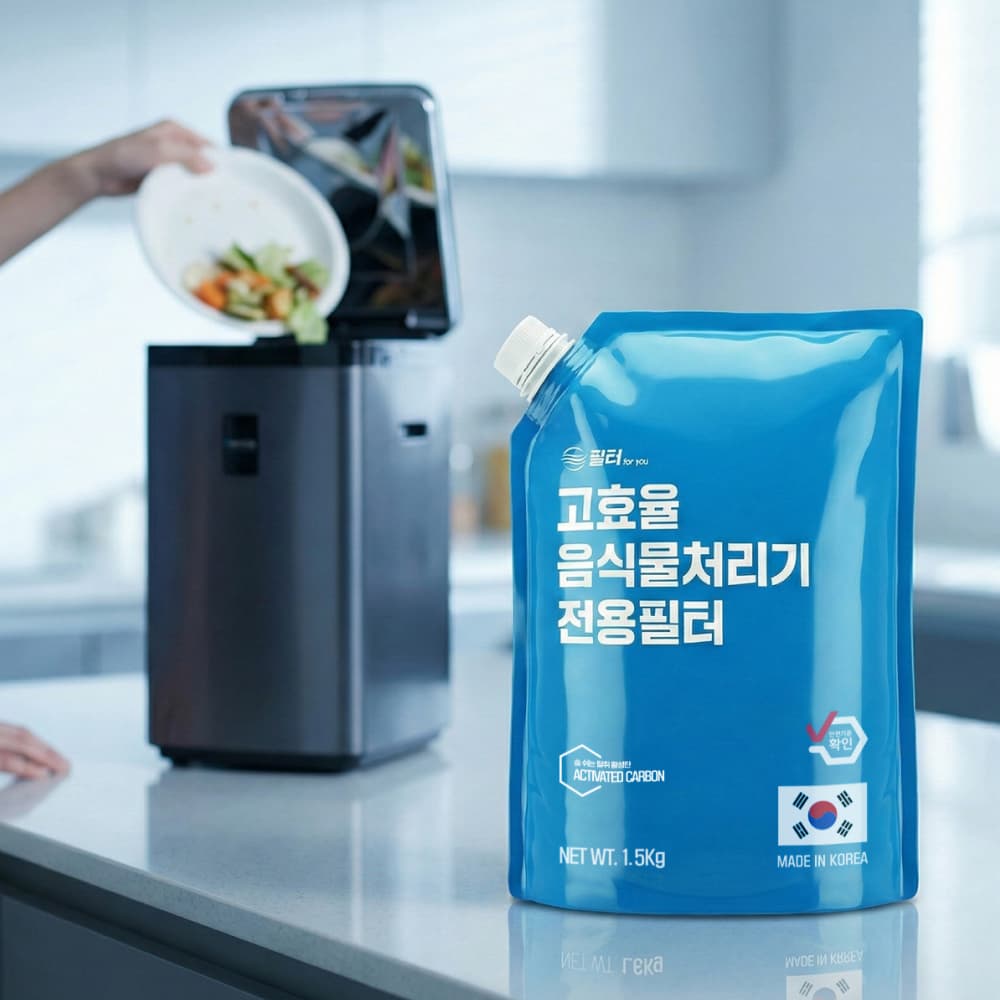 쉘퍼 필터 고품질 활성탄 대용량 3회 교체 음식물처리기 필터 국내산 탈취 가격 비교 필터포유 쉘퍼 필터 고품질 활성탄 대용량 3회 교체 음식물처리기 필터 국내산 탈취