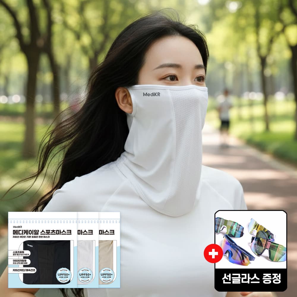 선글라스 + 자외선차단 냉감원단 스포츠 쿨 마스크 화이트 1매입 가격 추이 메디케이알 KF94 마스크 선글라스 + 자외선차단 냉감원단 스포츠 쿨 마스크 화이트 1매입 - 최저가 8,800원